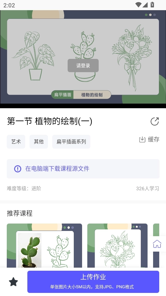 字体江湖6