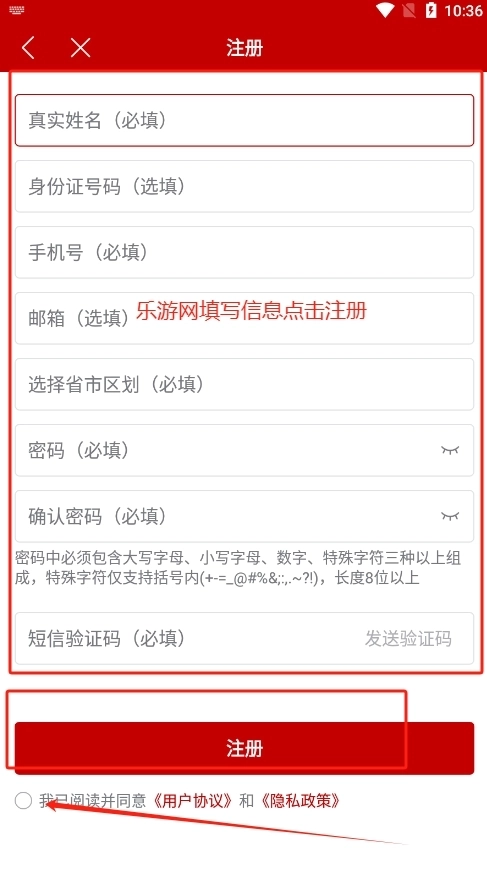 农业农村部政务通最新版5
