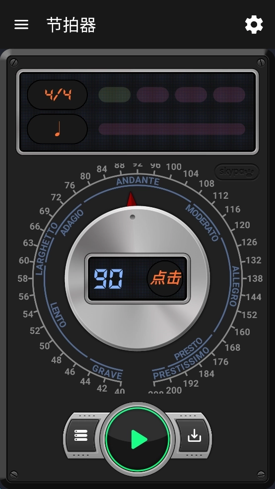 Measure X专业版4