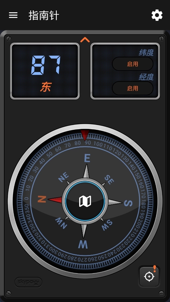 Measure X专业版6
