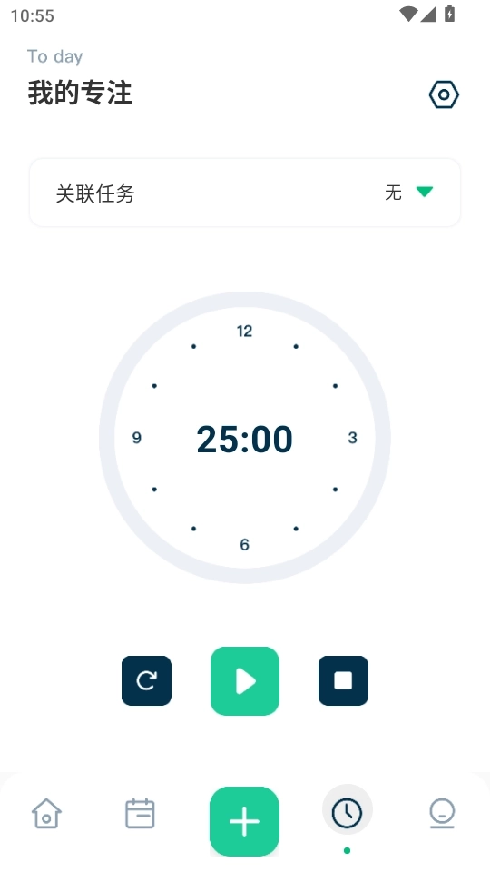 时间管理大师软件4