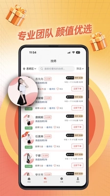 秋香抵家4