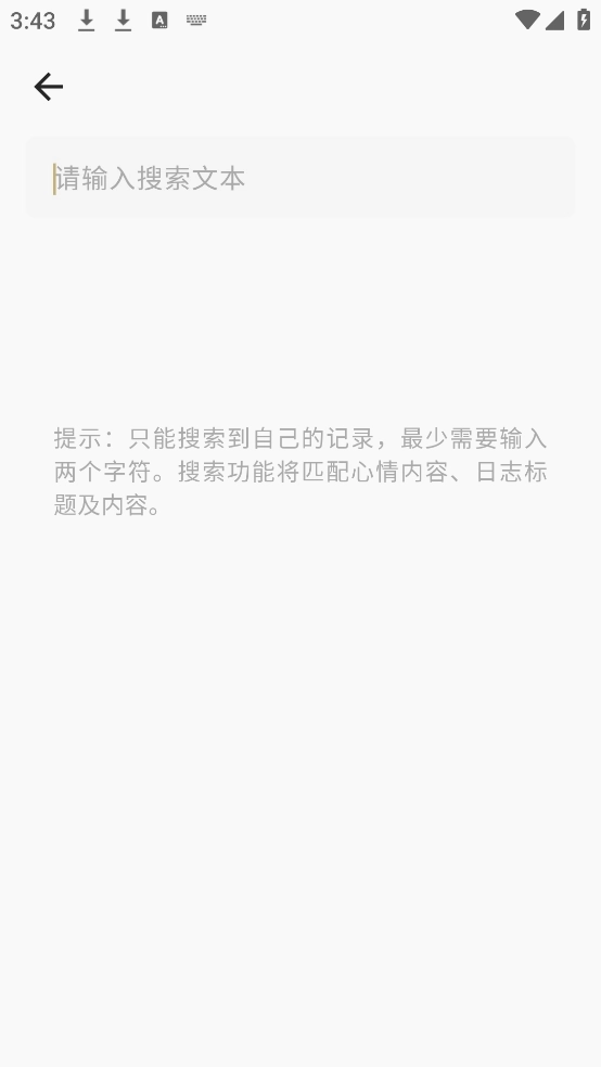旧时光软件1