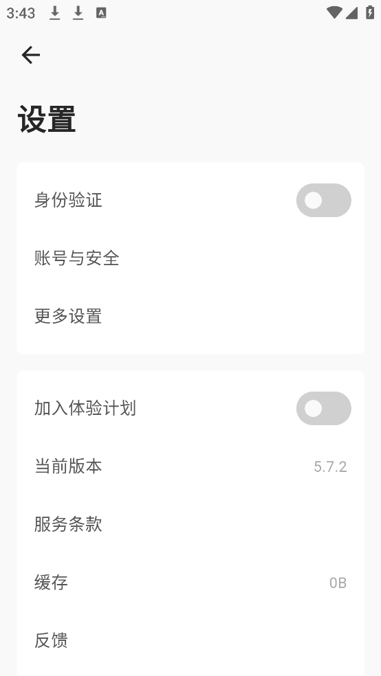 旧时光软件3