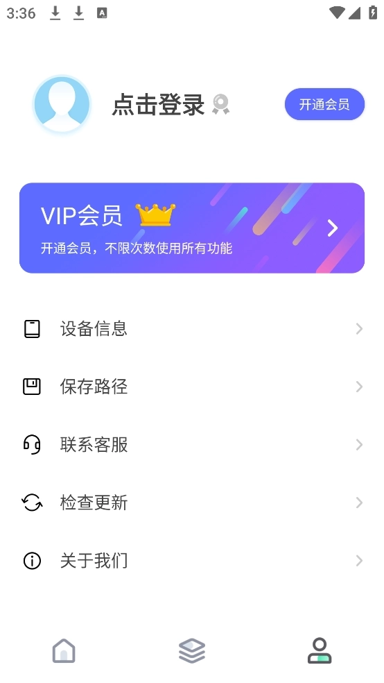 去水印助手2
