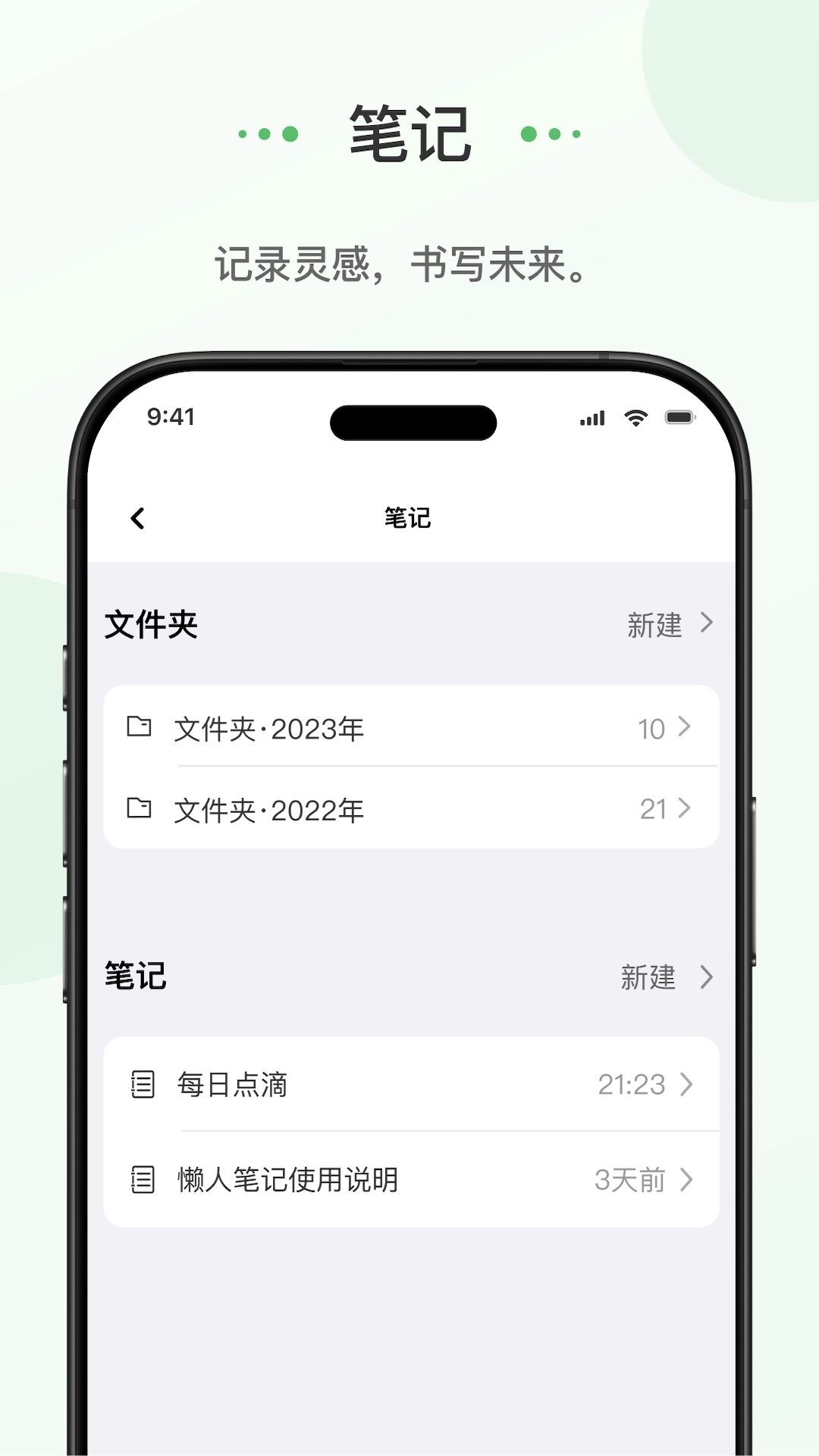 蝌蚪日记2