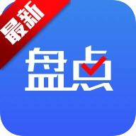 银豹智能盘点安卓版