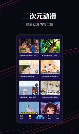 囧次元最新安装下载
