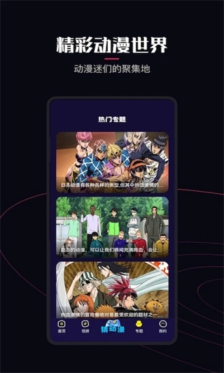 囧次元最新安装下载