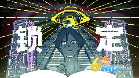 都市传说解体中心