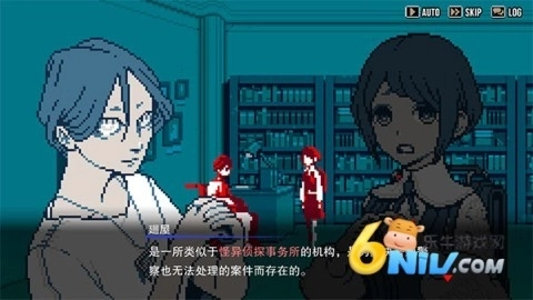 都市传说解体中心
