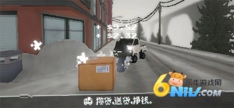 黑猫速递
