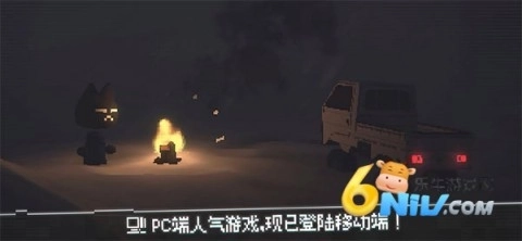 黑猫速递