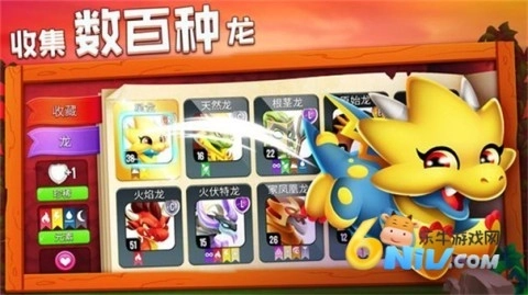 龙城