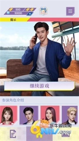 心动现场恋爱实景秀