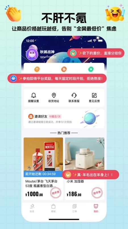 轻宇宙2