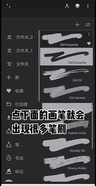 painter绘画最新版
