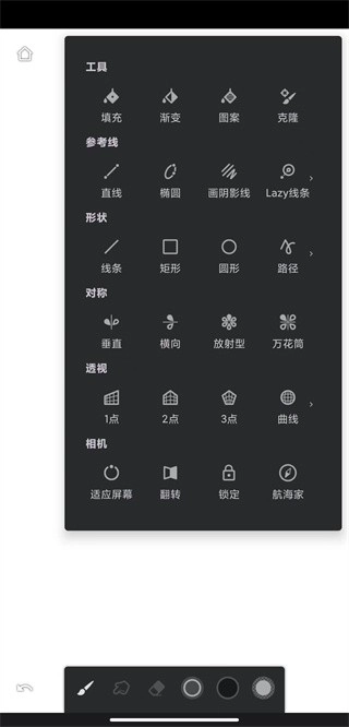 painter绘画最新版