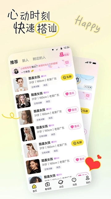 有你