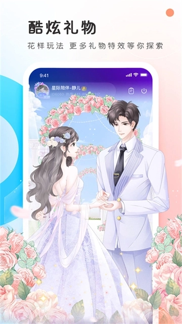 有你
