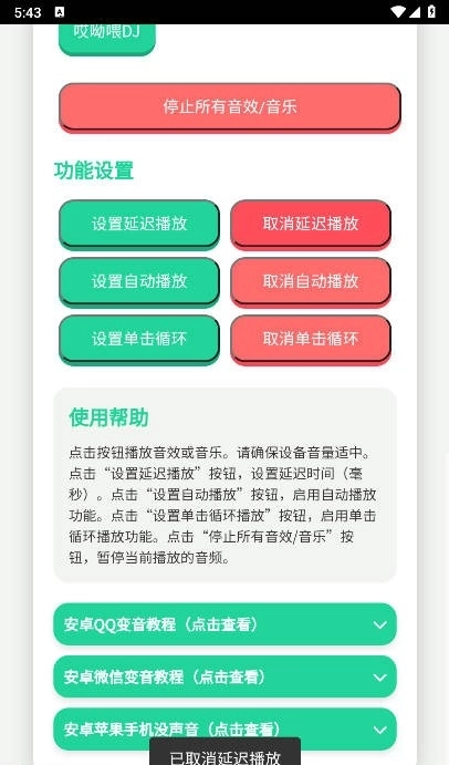 头牛语音盒3