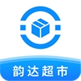 韵达快递超市