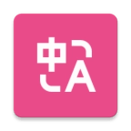沉浸式翻译