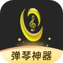 虫虫钢琴