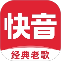 快音免费听歌