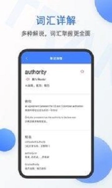 英语翻译查询