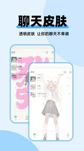 哈屏主题秀