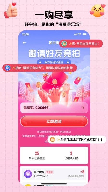 轻宇宙1