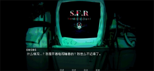 如何与实体约会手机版4