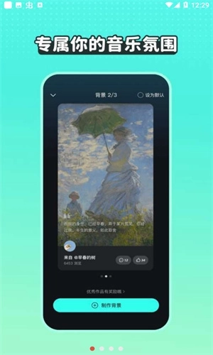波点音乐