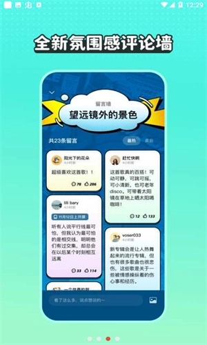 波点音乐