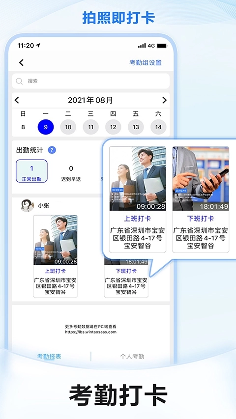 元道经纬相机