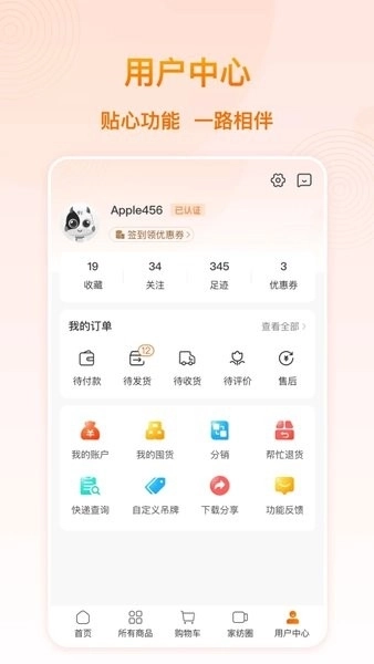 91家纺网