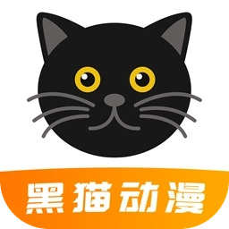 黑猫动漫