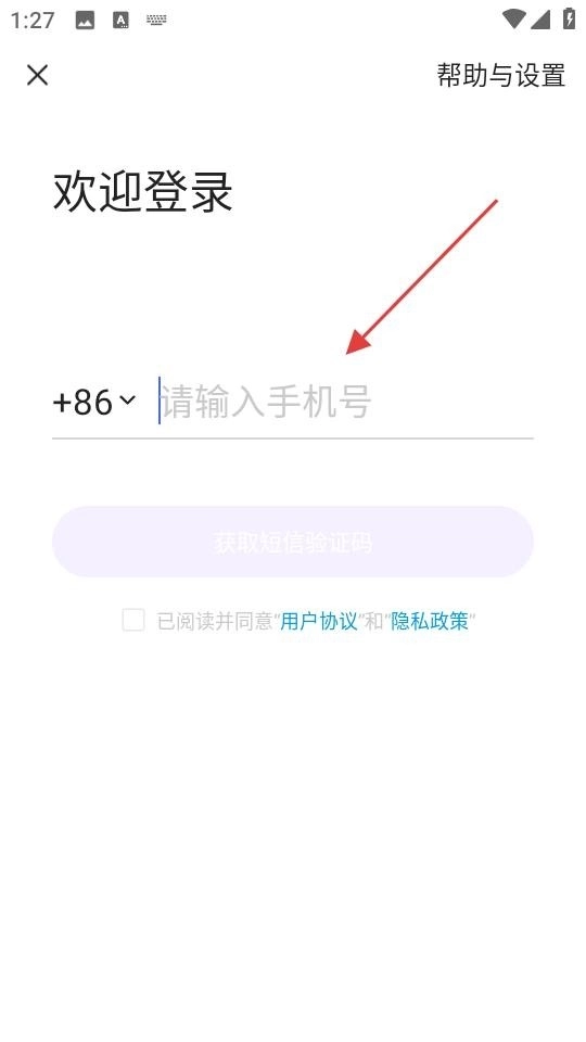 抖音盒子免费版下载
