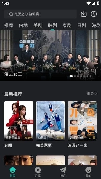 蓝兔影评
