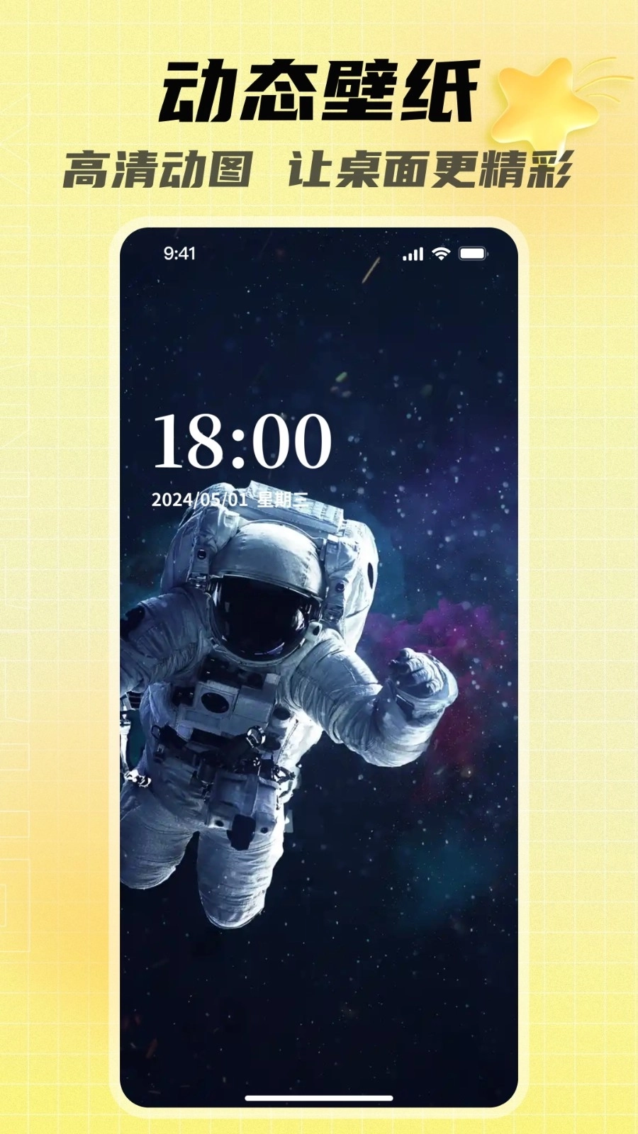 天天美图3
