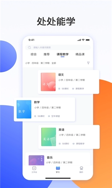 上海微校2