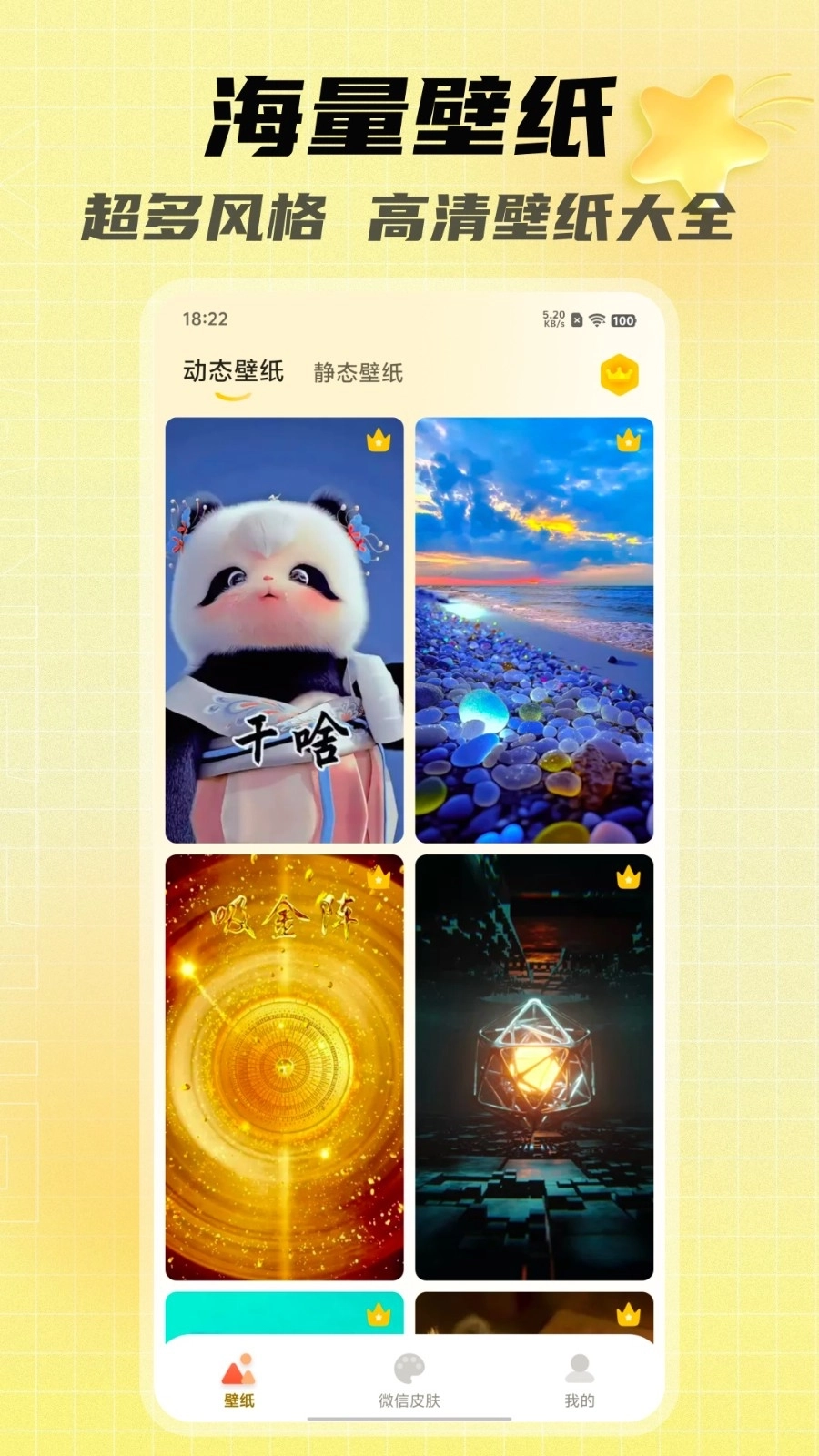 天天美图1
