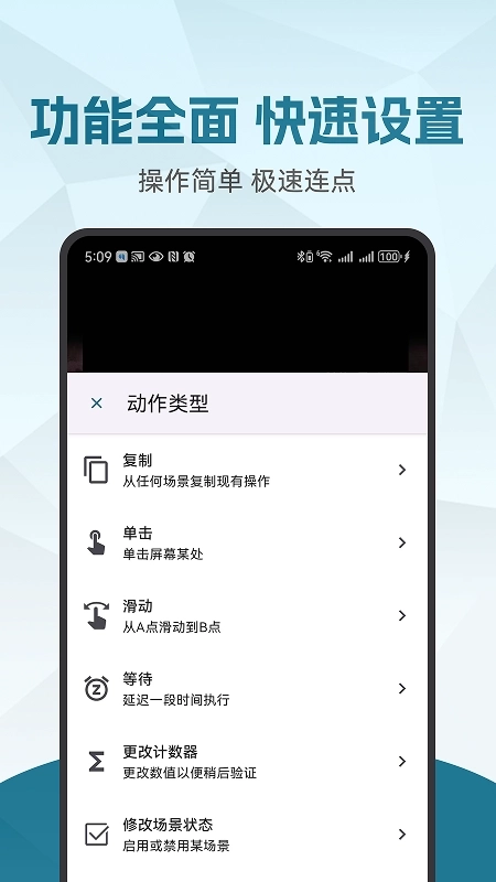 闪电点击连点器3