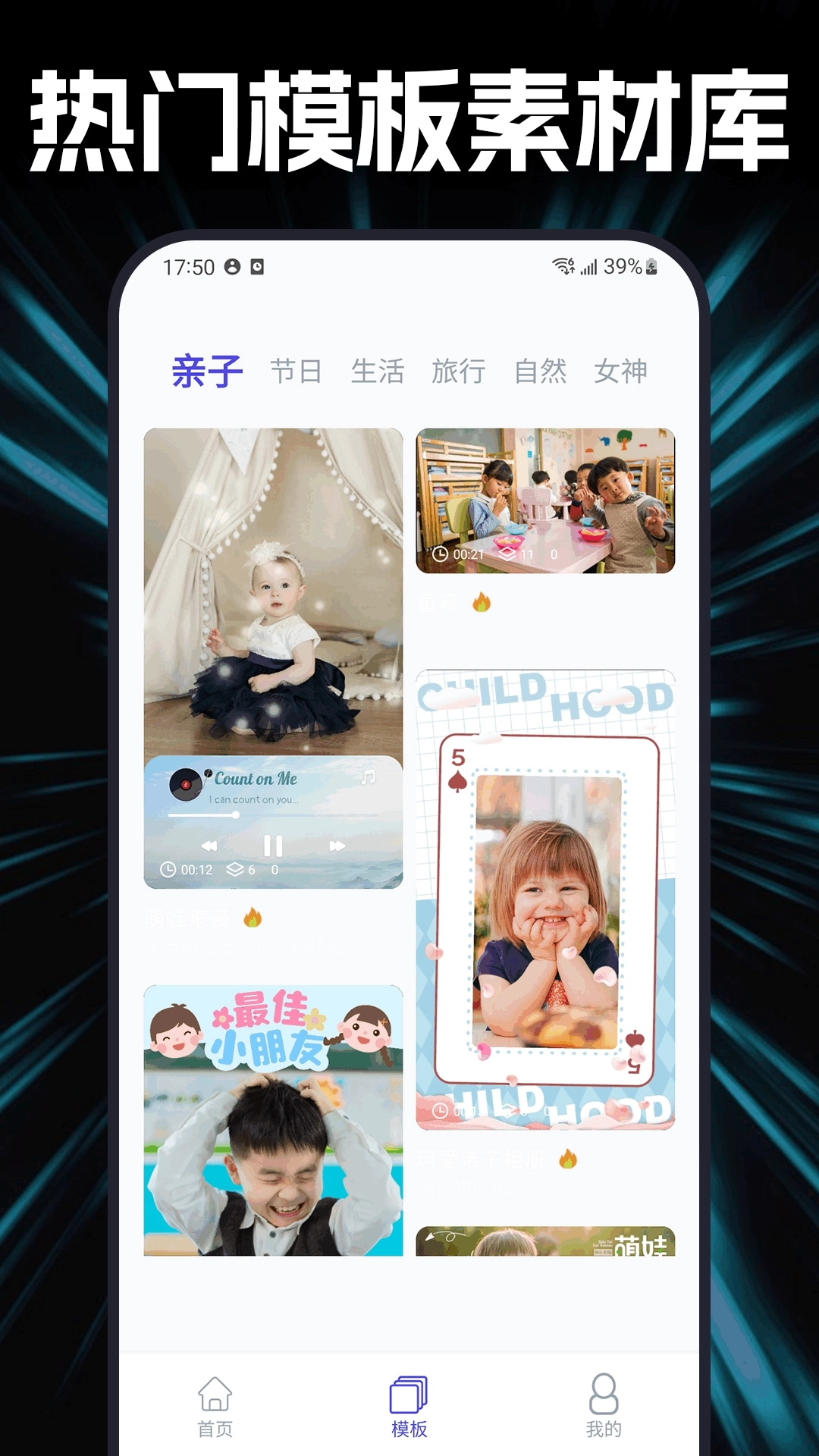 杜咔剪辑助手3