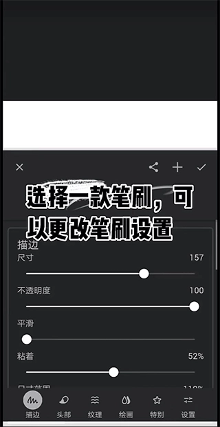 painter绘画最新版
