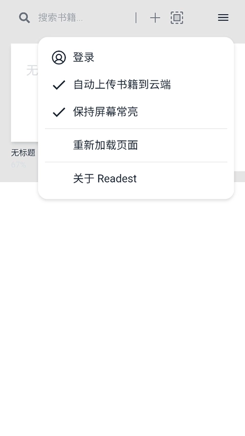 Readest2