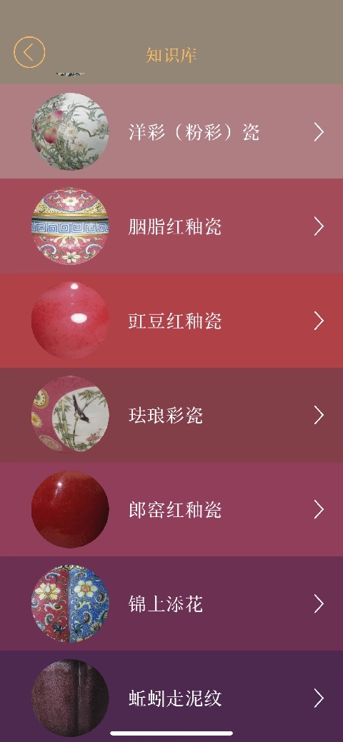 故宫陶瓷馆4