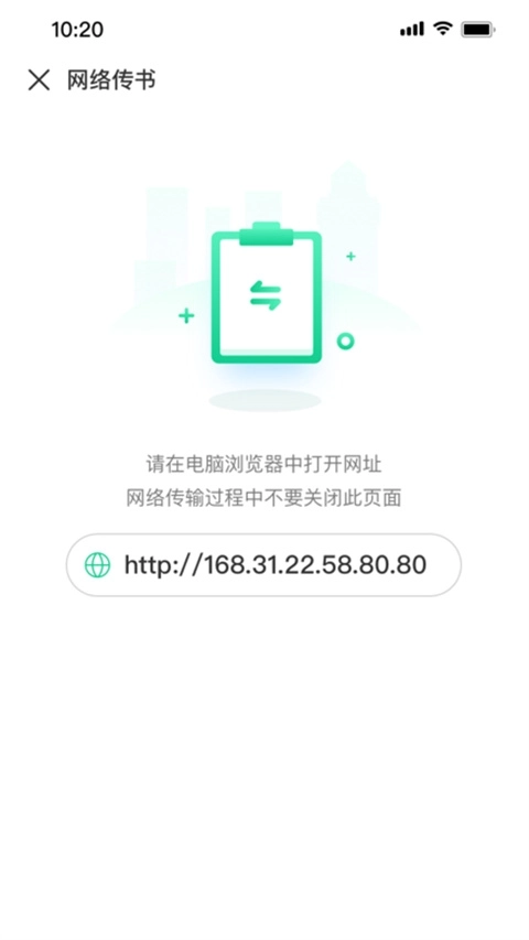 妙招阅读器2