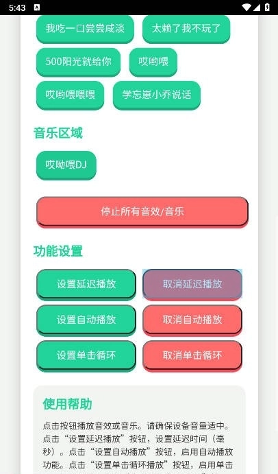 头牛语音盒2
